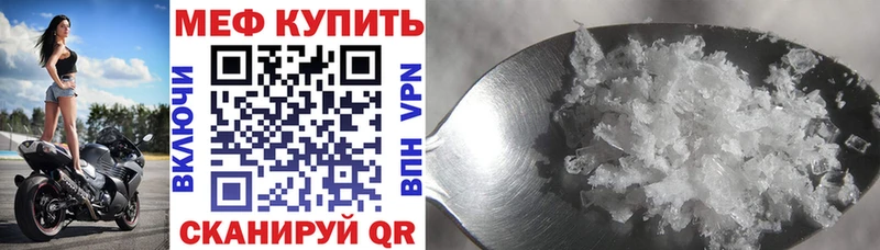 Как найти закладки Демидов ГАШИШ  Бошки Шишки  Cocaine  МЕФ 