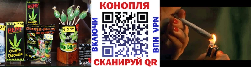 Печенье с ТГК конопля Демидов
