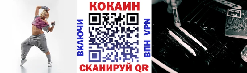 КОКАИН Fish Scale  где можно купить наркотик  Демидов 
