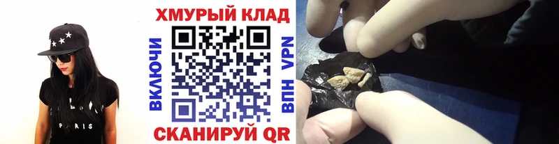 где купить наркотик  Демидов  ГЕРОИН Heroin 