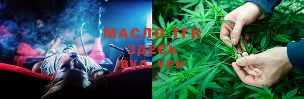 мяу мяу кристалл Верея
