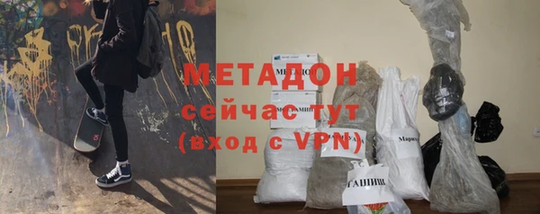 мяу мяу кристалл Верея