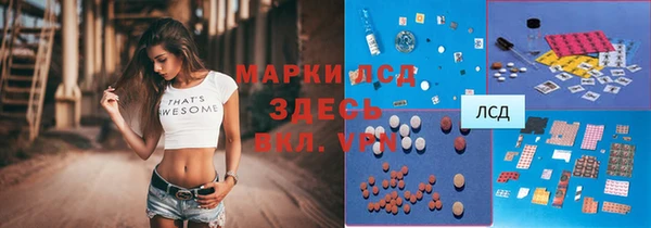 кокаин Верхнеуральск