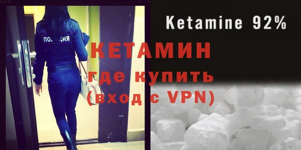 кокаин Верхнеуральск