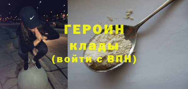 мяу мяу кристалл Верея