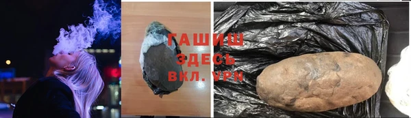 наркотики Верхний Тагил