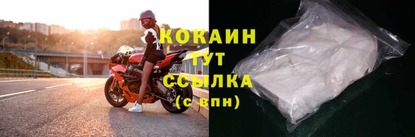наркотики Верхний Тагил