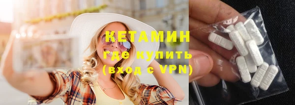 мяу мяу кристалл Верея