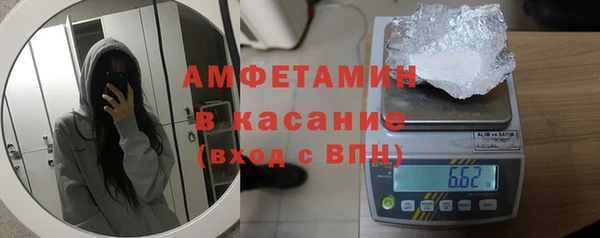 мяу мяу кристалл Верея