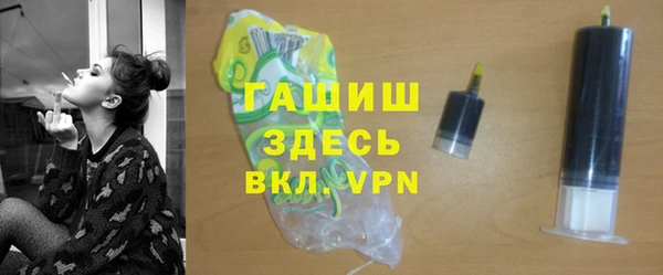 мяу мяу кристалл Верея