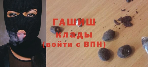 наркотики Верхний Тагил