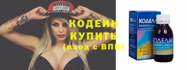 наркотики Верхний Тагил