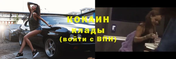 наркотики Верхний Тагил