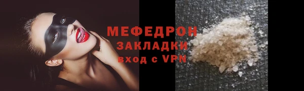 кокаин Верхнеуральск
