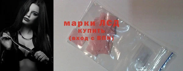 мяу мяу кристалл Верея