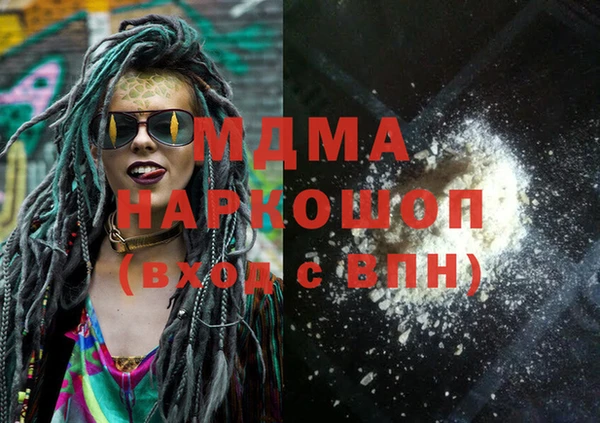 кокаин Верхнеуральск
