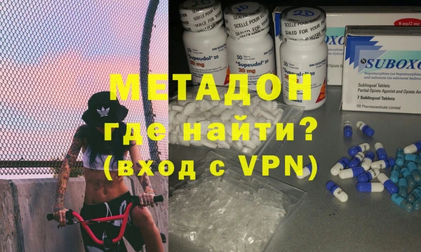мяу мяу кристалл Верея