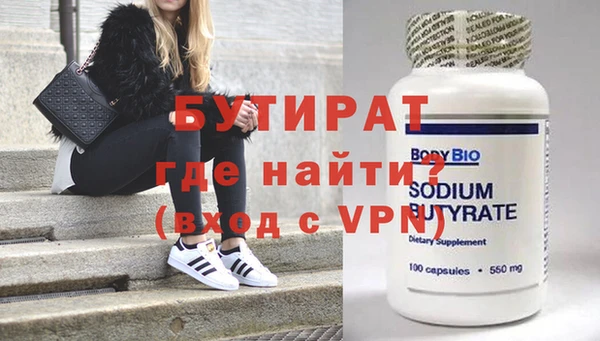 кокаин Верхнеуральск