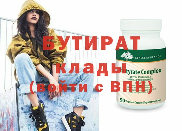 мяу мяу кристалл Верея