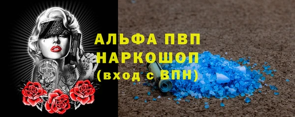 наркотики Верхний Тагил