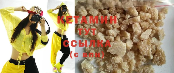 мяу мяу кристалл Верея