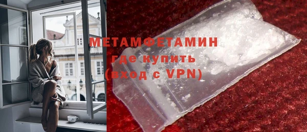 наркотики Верхний Тагил
