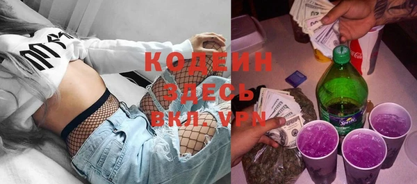 наркотики Верхний Тагил