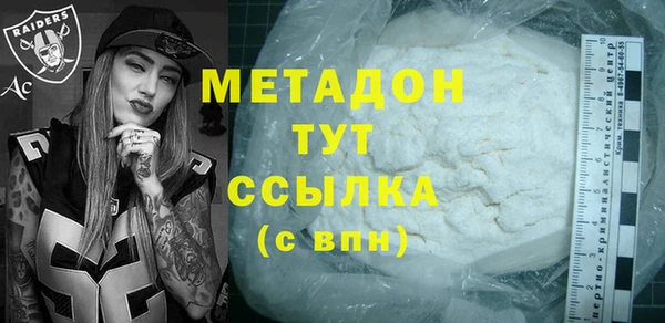 мяу мяу кристалл Верея