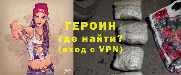 кокаин Верхнеуральск