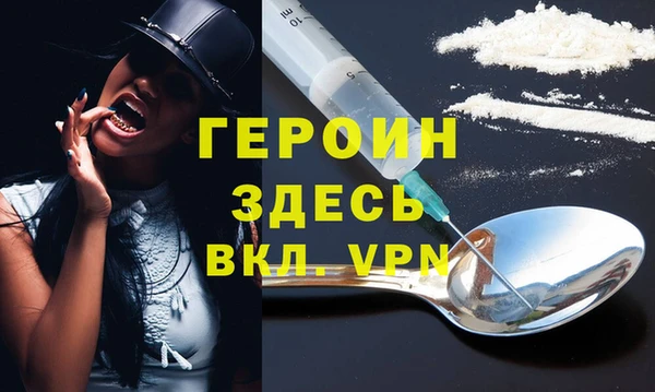 мяу мяу кристалл Верея