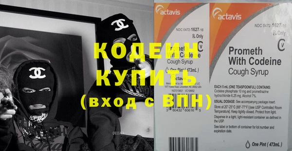 наркотики Верхний Тагил