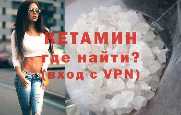 мяу мяу кристалл Верея