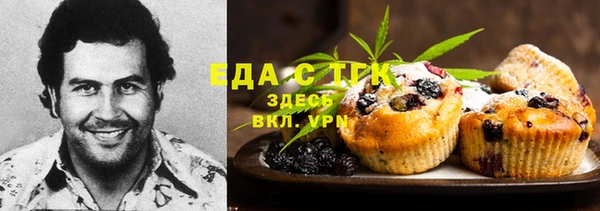 кокаин Верхнеуральск