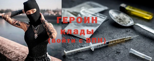 мяу мяу кристалл Верея