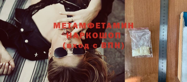 мяу мяу кристалл Верея