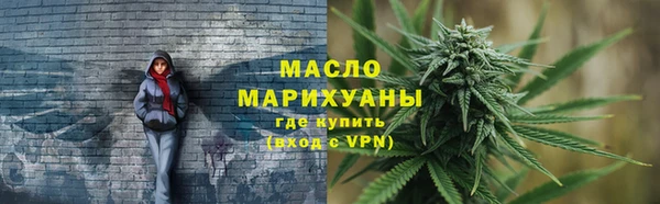 наркотики Верхний Тагил
