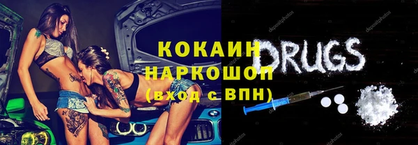 мяу мяу кристалл Верея