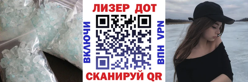 мега ссылки  дарнет шоп  Демидов  Лсд 25 экстази ecstasy 