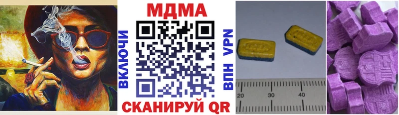 MDMA молли  mega ONION  Демидов  магазин   