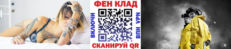 мега tor  Демидов  Первитин мет  закладка 