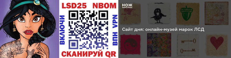 это как зайти Демидов Марки NBOMe 1,5мг